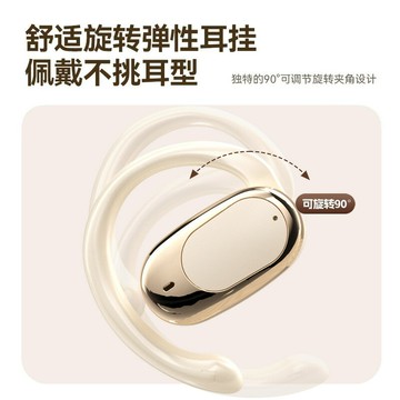 ai翻譯耳機跨境私模藍牙耳機無線掛耳式氣傳導開放不入耳運動跑步【Snowbelle優選】