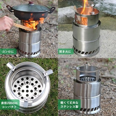 焚き火台 ソロ ウッドストーブ ソロキャンプ 薪ストーブ ソロ