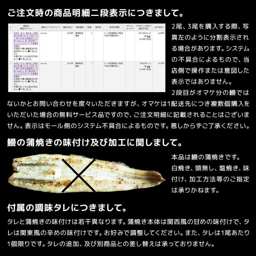 お中元 2023 鰻 ウナギ うなぎ 特大鰻の蒲焼き1尾 300g以上 中国産 同一配送先に2セット以上でオマケ 冷凍便送料無料 50代 60代 70代 80代