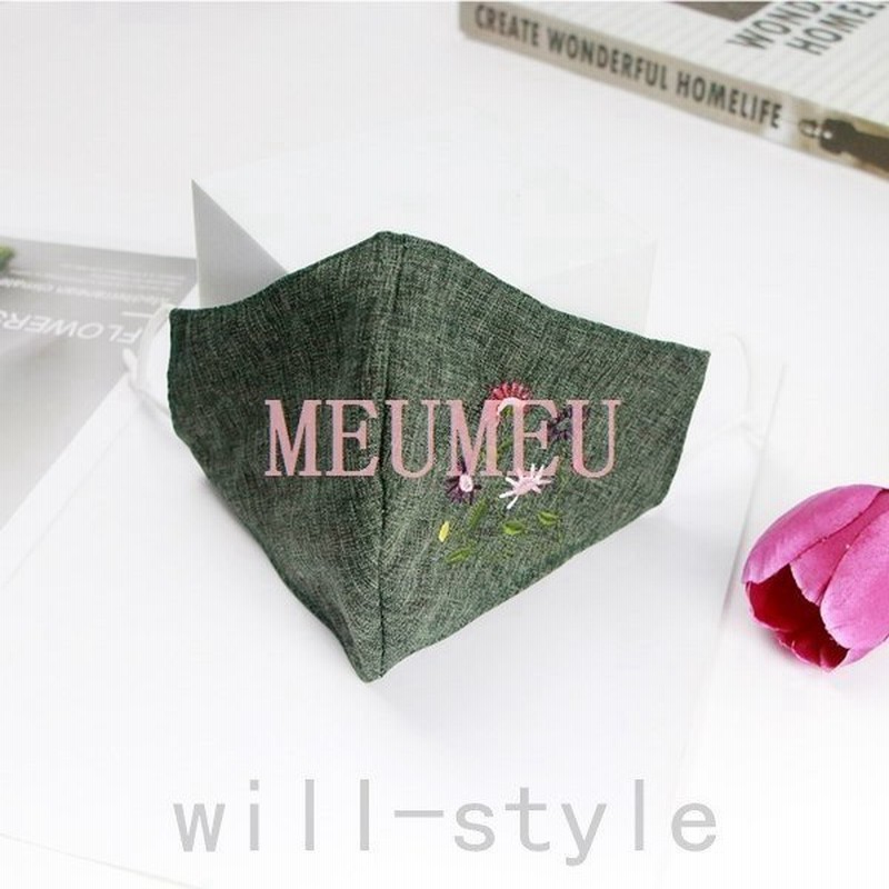 マスクおしゃれ洗える刺繍コットンおしゃれマスク大人秋冬無地花柄ワンポイントデザインマスクブラックグリーンオレンジレッド 通販 Lineポイント最大0 5 Get Lineショッピング