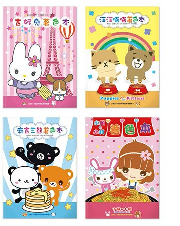 筌翔 1216005 麻吉三熊 16K 著色簿【APP滿額下單10%點數(單一帳號最高1000點)】4/30止