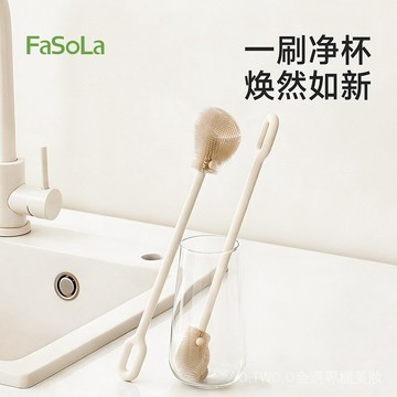 【臺灣出貨】FaSoLa長柄杯刷洗杯子專用刷子保溫水杯無死角清潔神器家用奶瓶刷 FQFV