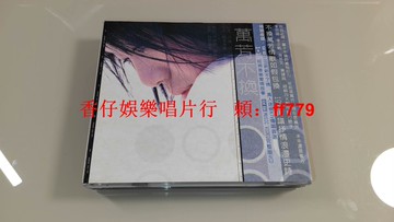 萬芳 不換 CD+VCD 臺滾石首版 附外紙套歌迷卡 原盒 絕版收藏 1999年發行 高音質經典專輯 歌迷必收