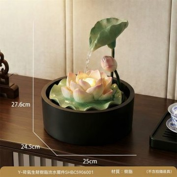 循環水招財擺件 茶桌玄關擺件 客廳桌面擺件 荷花流水擺件 送喬遷新居禮品