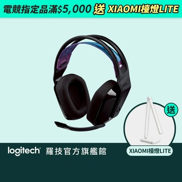 Logitech G 羅技G G535 Wireless 電競耳機麥克風