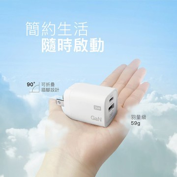 【PQI PD 35W 快充充電器】雙孔 USB-C、USB-A35W PD快充 快充頭 充電頭 豆腐頭 Type-C