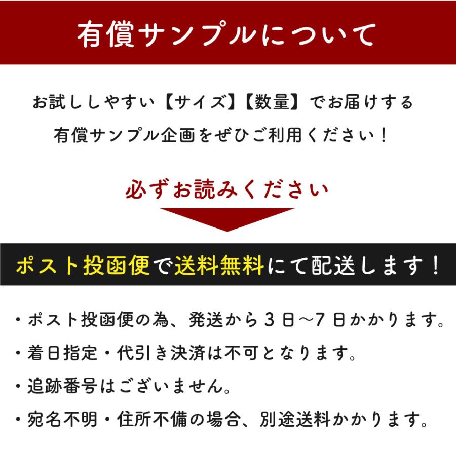 スープ セット 永谷園 業務用 計30袋 お吸いもの 松茸風味・わかめスープ・たまねぎスープ ポスト投函便送料無料 有償サンプル