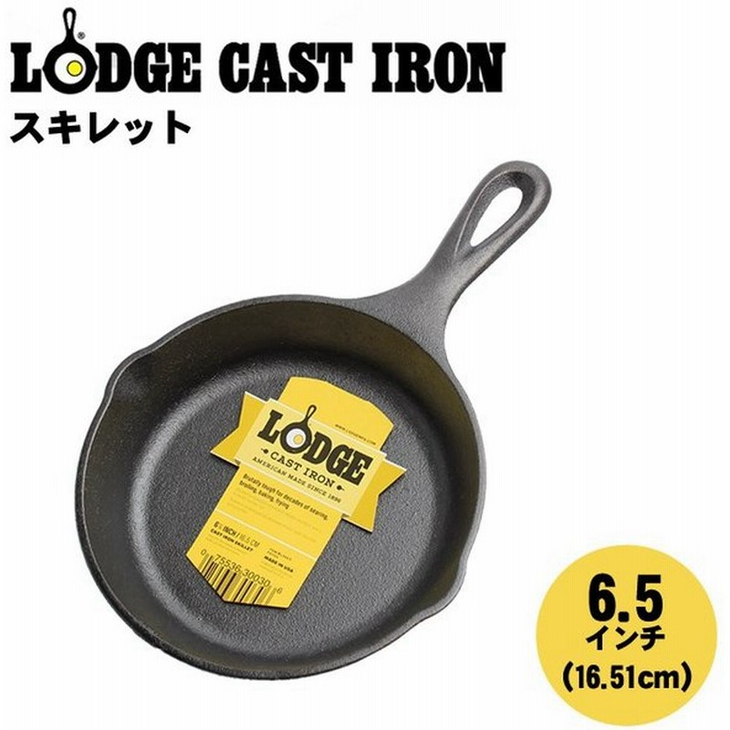 ロッジ スキレット ロジック 6 1 2インチ フライパン アウトドア キャンプ L3sk3 Lodge ポイント消化 ブランド キッチン用品 夏 通販 Lineポイント最大0 5 Get Lineショッピング