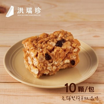 【洪瑞珍】老舖沙其馬 (每包10顆 台灣土產 佳節伴手禮)