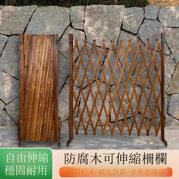 戶外防腐木柵欄伸縮圍欄花園籬笆室外庭院裝飾網格爬藤架護欄隔斷[DD030110]