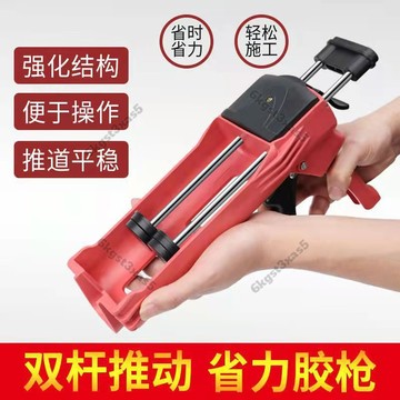 台灣出貨美縫劑膠槍美縫工具美縫槍助力膠槍省力膠槍雙管膠槍美縫施工工具