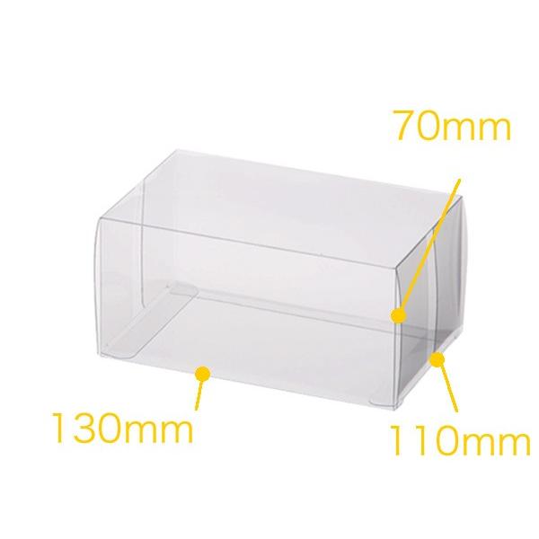 クリアケース ラッピングケース 透明箱 透明ケース クリスタルケース プレゼントボックス キャラメル箱 P11-1
