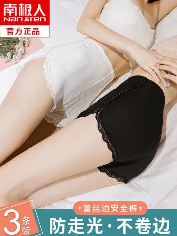 安全褲女夏季防走光薄款不卷邊大碼白色黑色蕾絲保險三分打底短褲