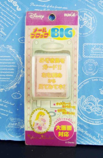 【震撼精品百貨】公主 系列Princess~螢幕貼紙-睡美人(大)