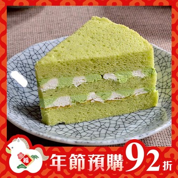 【年節預購92折，預購時間2025/12/17(三) - 2026/1/21(三)】抹茶天使蛋糕1入(5吋)【預購出貨日2026/1/26(一)~2/11(三) 】【2026/1/26(一)~2/11(三)無法指定出貨時段、不保證隔日送達】