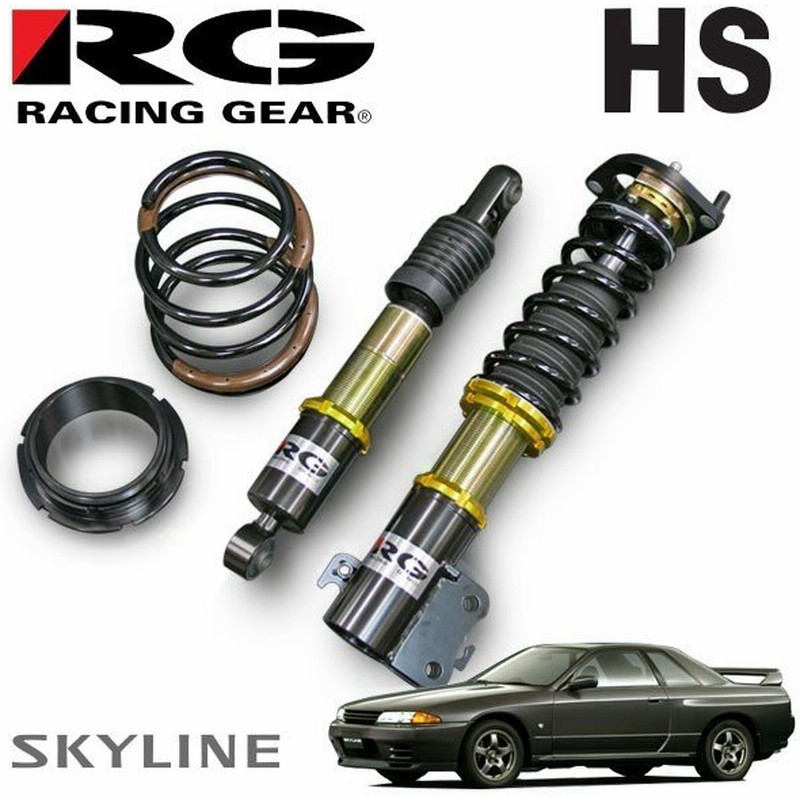 Rg レーシングギア 車高調 Hsダンパー 複筒式 スカイラインgt R Bnr32 19 08 1993 08 通販 Lineポイント最大0 5 Get Lineショッピング