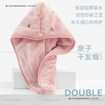 親子兒童干發帽速干雙層加厚超強吸水女大人擦頭發濕發干發毛巾