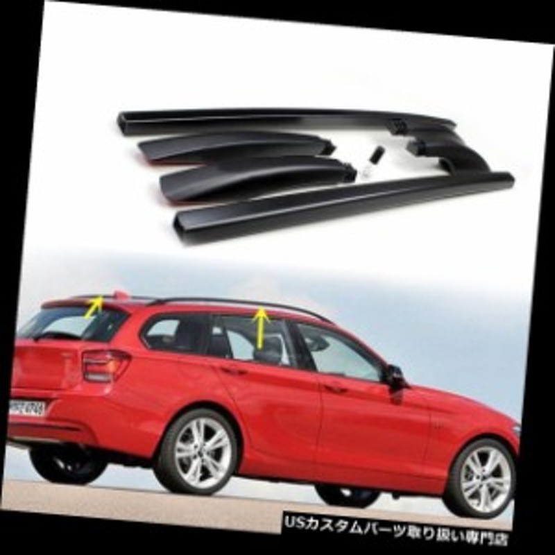 カーゴ、ルーフ キャリア BMW 1シリーズ120i 2007-2016カーゴルーフ