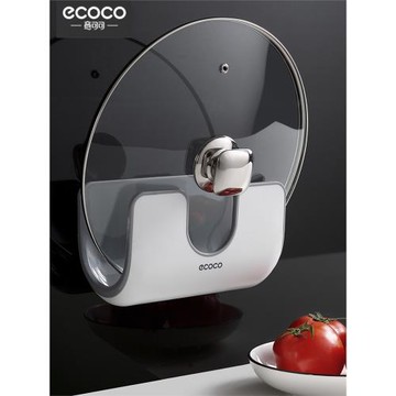 鍋蓋架免打孔廚房家用多功能置物架放鍋蓋的架子壁掛式砧板收納架