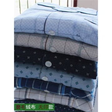 純棉絨布睡衣男長袖日系清新格子翻領春秋磨毛絨布全棉家居服套裝