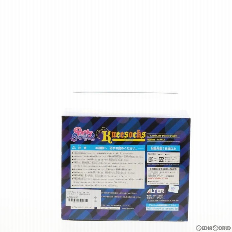 中古即納』{FIG}ニーソックス Panty ＆ Stocking with Garterbelt