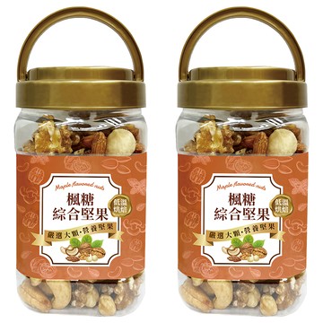 臻御行 楓糖綜合堅果  320g  2罐