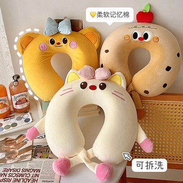 臺灣/✨u型枕 U枕 u型枕記憶枕 /記憶棉u型枕坐車睡覺護頸u形枕頸椎枕辦公室午睡枕旅行飛機脖枕