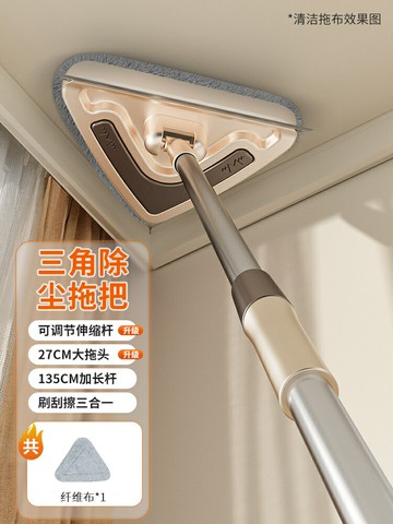 擦天花板 清潔拖把 除塵撢 三角拖把家用天花板清潔神器擦牆壁面瓷磚玻璃可伸縮一拖免手洗凈『xy13796』