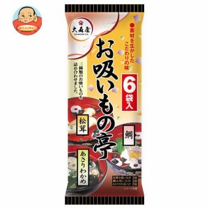 大森屋 お吸いもの亭 6袋×10袋入×(2ケース)｜ 送料無料