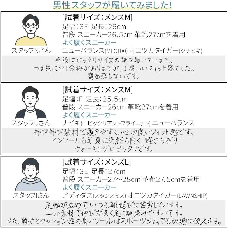 外反母趾 スニーカー ウォーキングシューズ 靴 レディース メンズ