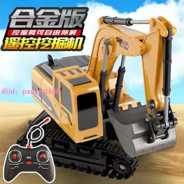 [可開發票]兒童合金遙控工程車玩具男孩電動挖掘機汽車模型寶寶禮物3歲到6歲