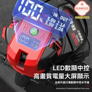 【高精度綠光】紅外線水平儀 激光水平儀 五線投線儀 自動調平 強光可見 戶外工程 家裝施工 高精度標線