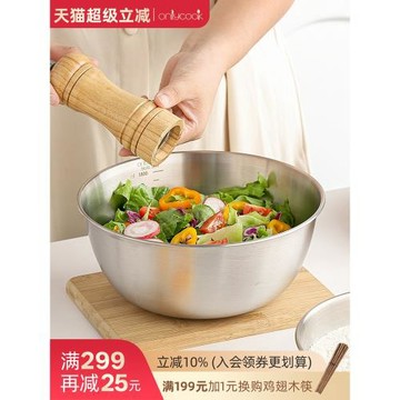 onlycook 304不銹鋼盆家用食品級沙拉盆洗菜盆料理盆帶刻度拌菜盆