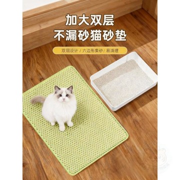 🏅買家好評🏅  貓砂墊  雙層防漏貓砂盆EVA環保超大防濺墊防滑防磨貓籠過濾控砂墊