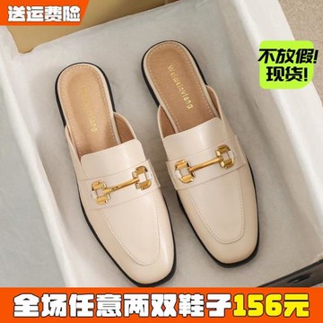 包頭半拖鞋女外穿2026年夏季新款懶人涼拖半托單鞋大碼女鞋41到43