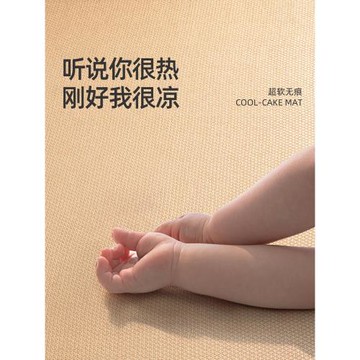 德國夏天冰絲涼席藤席新款夏季軟席子床笠可水洗竹席兒童嬰兒可用