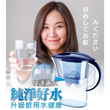 臺灣現貨（隔日出貨）【有熊出沒】活性碳家用過濾冷水壺 4層過濾濾水壺 RO淨水器(1壺1濾芯)