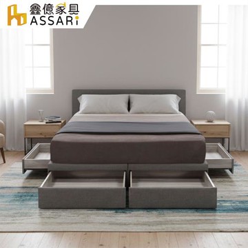 【ASSARI】多利亞貓抓皮大四抽屜床底/床架(雙人5尺)