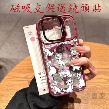 貓和老鼠貓咪磁吸鏡頭情侶支架手機殼 iPhone17 16 15 14 13 12 11 Pro Max plus保護殼