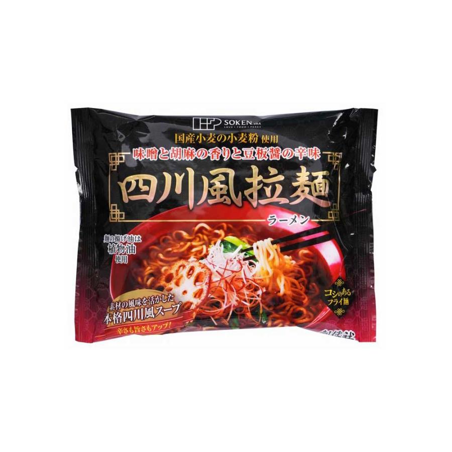 四川風拉麺　110.2g（めん90g）［創健社］植物油使用　素材の風味を活かした本格四川風スープ