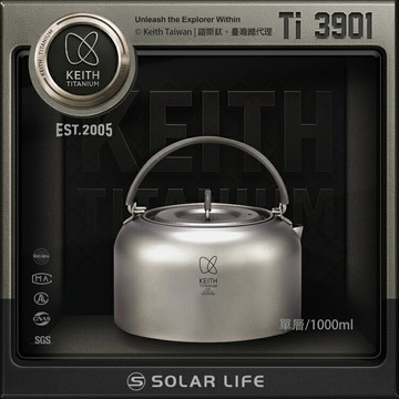 Keith 鎧斯鈦燒水壺 1000ml / Ti3901.純鈦燒水壺 提梁壺 露營煮水壺 輕量熱水壺 鈦壺泡茶壺