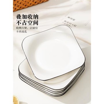 盤子家用菜盤2025新款6個裝方盤陶瓷深盤高級感創意網紅餐盤牛排