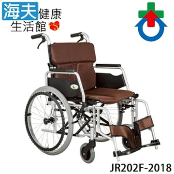 杏華機械式輪椅 未滅菌 海夫健康生活館 日式掀手拆腳鋁輪椅 20吋後輪18吋坐寬 輪椅B款 附加功能A款 JR202F-2018