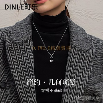 【臺灣出貨】銀色吊墜項鏈女款2026新款毛衣鏈大氣高檔高級感鎖骨鏈輕奢小衆 IGZ3