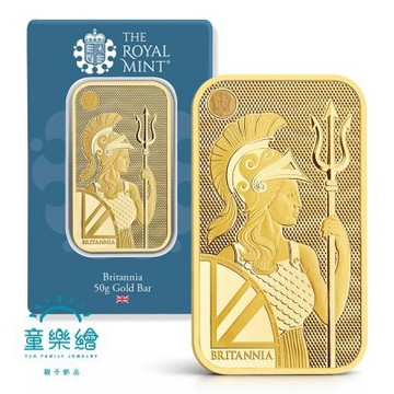 【童樂繪金飾】英國皇家鑄幣廠 不列顛女神金條50g 50公克 國際LBMA認證