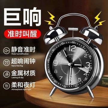 【台灣出貨】2026新款智能機械大音量鬧鐘小學生專用起牀神器強力叫醒超響鬧鈴