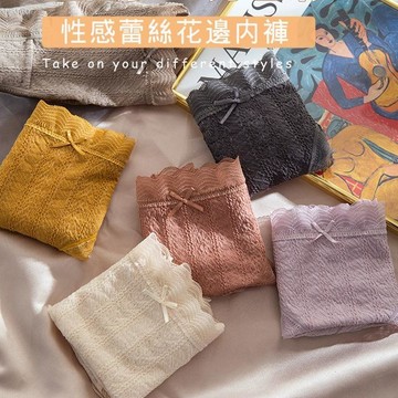【可可裡】現貨❣️無痕內褲   三角褲 低腰內褲 性感蕾絲 中低腰 純棉內檔 日系 甜美