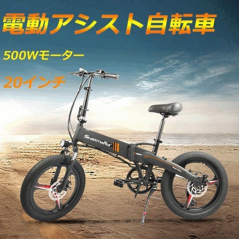 街乗り 軽量 折りたたみ自転車 小径車 インチ 電動アシスト自転車 シマノ7段ギア 型式認定車両 電動自転車 折りたたみ自転車折りたたみ自転車 アルミフレーム 通販 Lineポイント最大0 5 Get Lineショッピング
