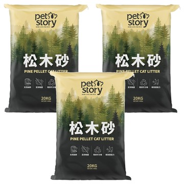 pet story 寵物物語 松木貓砂 經濟包  20kg  3袋  松木