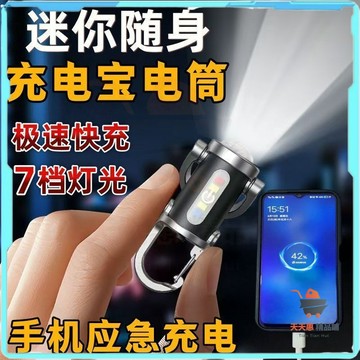 鑰匙扣燈 德國精工應急鑰匙扣 鑰匙燈 鑰匙手電筒 鑰匙圈燈 照明鑰匙圈 手野營燈 電筒強光工作燈新款多功能防水燈